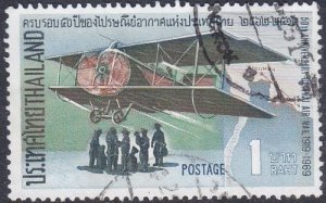 Thailand 1969 SG635 Used