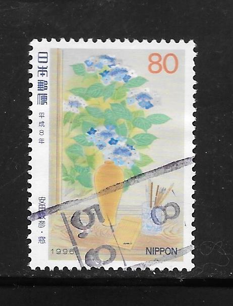 Japan #2520 Used Single. No per item S/H fees