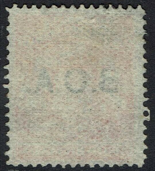 BRITISH CENTRAL AFRICA 1891 ARMS 2/- USED 