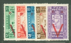 Ethiopia #268-72 Unused Single (Complete Set)