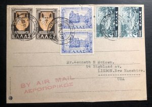 1951 Athens Greece Postcard Airmail Cover To Lisbon Portugal Stamp Dealer