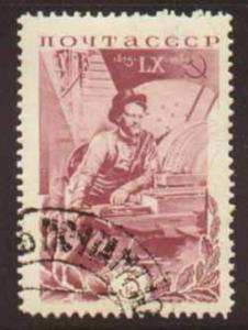 Russia ~ #573 ~ Kalinin as Worker ~ Used CTO