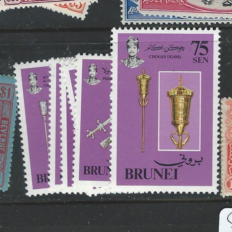 BRUNEI (PP1205B)  SG 320-5  MNH