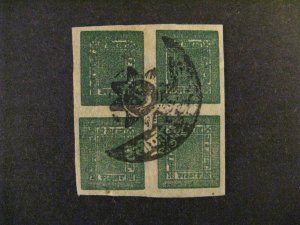 Nepal #9 used block of 4 with Kathmandu telegraph cancel a22.6 4851