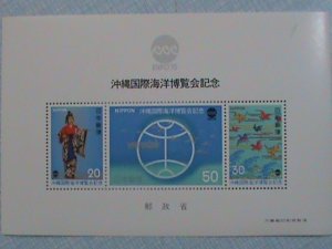 JAPAN STAMP: 1975-SC#1218a  1ST INTERNATIONAL OCEAN EXPOSITION -MNH S/S SHEET