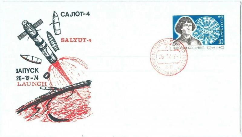 73927 - RUSSIA - POSTAL HISTORY -  COVER - SPACE 1974  Lollini # 284 Salyut 4