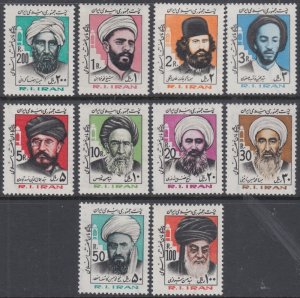 IRAN Sc #2128-37 CPL SET MNH RELIGIOUS and POLITICAL FIGURES