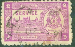 INDIAN STATE BHUPAL O56 USED (RL) 4722 CV $22.50 BIN $10.00