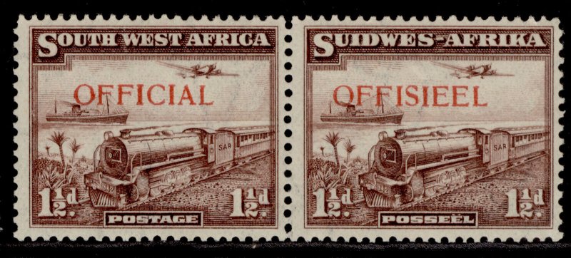 SOUTH WEST AFRICA GVI SG O17, 1½d purple-brown, M MINT. Cat £32. 