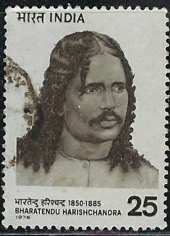 India 731 Used 1976 issue (ak1375)