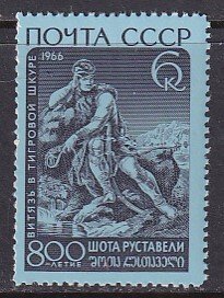 Russia (1966) Sc 3237 MNH