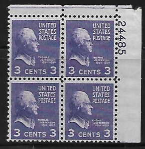 #807 Presidential  Upper Right Plate Block #24485 F VF NH DCV=$.70