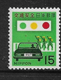 JAPAN   910  MNH,   TRAFFIC LIGHT ISSUE