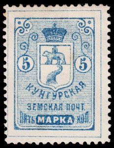 Russia Local Issue - Zemstvo Kungur District - Zagorsky 7 (1891) Mint H F-VF W