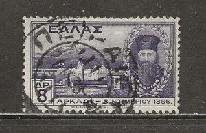 Greece Scott catalog # 363 Used