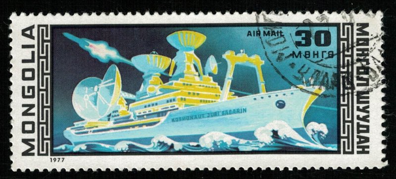 Air Mail 1977 Space (TS-2358)