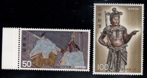 Japan Scott 1278-1279 MNH** 1977 stamp set
