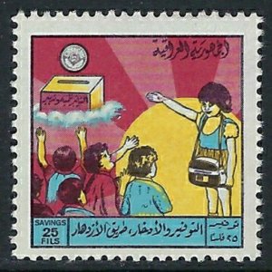 Iraq 1515 MNH 1996 issue (ak3795)