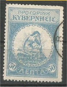 CRETE, 1905, used 50 l, Revolution Issue, StampW 9