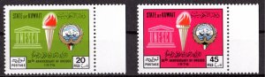 Kuwait 1976 Sc#673/674 UNESCO 30th. ANNIVERSARY Set (2) MNH