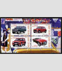 MODERN CARS MINI COOPERS & LAND ROOVER Sheet (4) Perforated MInt (NH)