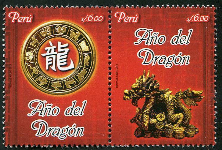 HERRICKSTAMP PERU Sc.# 1814 Year of the Dragon Setenant Pair