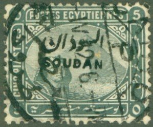 SUDAN 7 USED CV $25.00 BIN $10.00