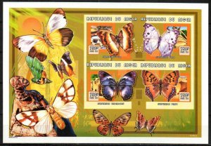 Niger Stamp 1036  - Butterflies