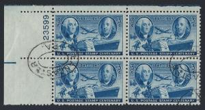 947,used plate block # 23599