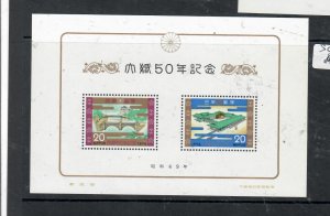 JAPAN    MINI SHEET      SC 1157A    MOG         P1112H