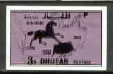 Dhufar 1972 Horse & Map definitive 3b black on purple...