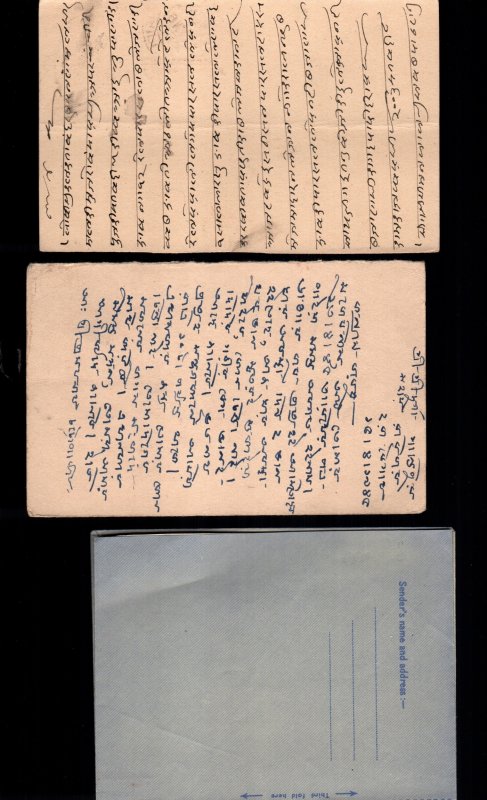india 3 postal cards used