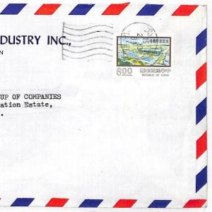 China Taiwan CONSTRUCTION ISSUE Cover $6 TAOYUAN AIRPORT 1977 1981 BC39