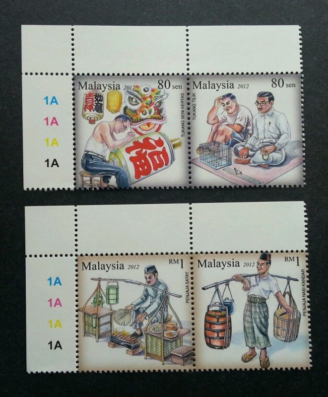 FREE SHIP Traditional Livelihood Malaysia 2012 Culture Past Time stamp plate MNH