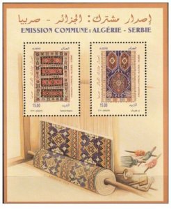 2014- Algeria - Serbia Joint Issue Tapestry Rugs-Textile Tapisserie- Tapis- MS 