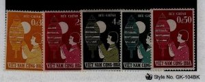 South Viet Nam Sc 83-7 NH set of 1958 - Children's Festival