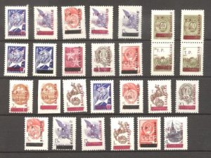 1993 Kazakhstan  27v  Dzhezkazgan post overpr. on stamps of USSR/Read described