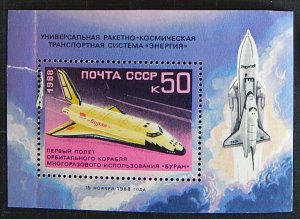 USSR, Space, 1988, (1410-T)