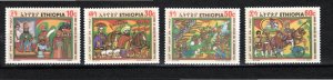 Ethiopia 1971 MNH Sc 595-8