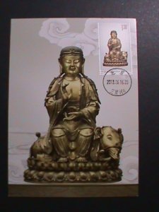 ​CHINA-2013 SC# 4120 MC100-STATUE OF SAMANTABHADRA-MNH-MC CARD VF