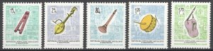 Albania 1978 Music Instruments MNH VF