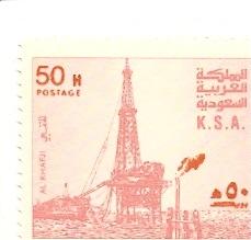 Saudi Arabia 740 MNH