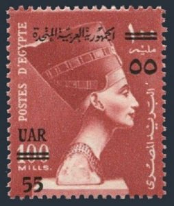 Egypt 460, MNH. Michel UAR 28. Queen Nefertiti, surcharged, 1959.