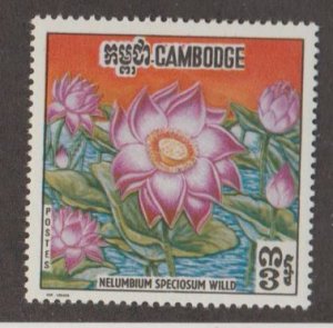 Cambodia Scott #231a Stamp - Mint Single