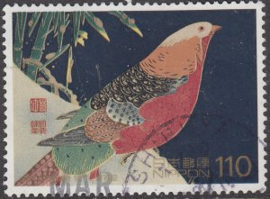 Japan #2635   Used