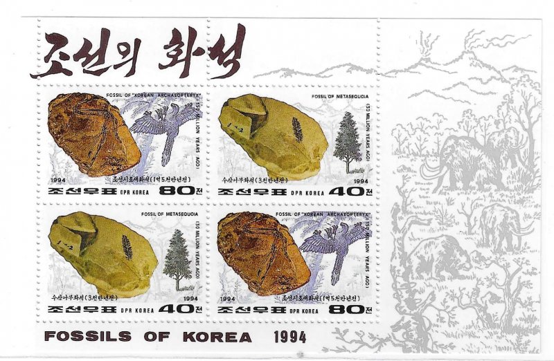 Korea 1994 Fossils Sheet Sc 3374 MNH C17