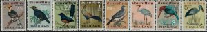 Thailand 1967 SC 469-476 Mint Birds SCV$ 85.45 Set 