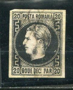 Romania 1866 Sc 31a Variety Dot in Right Top Greek Border Used CV $150 rom858