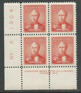 Canada # 319 P.M. MacKenzie Plt.Blk.4  - LL (1)   Mint NH