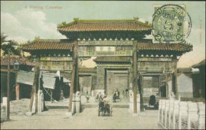 1912 Peking China Color Real Picture Postcard Cover Peking Gateway